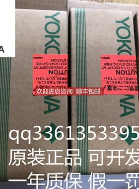 询价YOGAWA横河 ATK4A-00