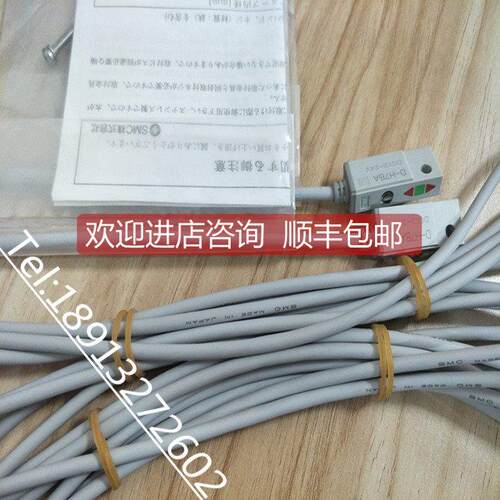 询价SMC气动件磁性开关 D-H7BA D-H7BAL D-Y7BA D-Y7BAL D-Y7BAZ
