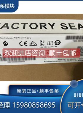 询价1756-PA72 1756-PA75 1756-PA75R 罗克韦尔 AB 电源模块