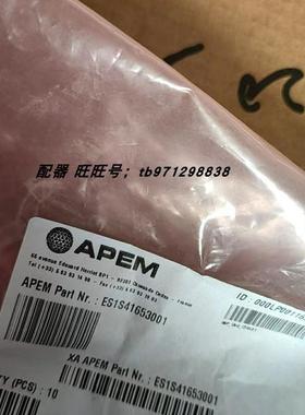 议价ES1S41653001 Apem 红色 34mm 蘑菇形 2 常闭紧急按钮拉复位