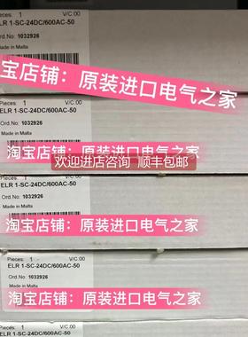 询价菲尼克斯固态接触器 - ELR 1-SC-24DC/600AC-50 - 1032926