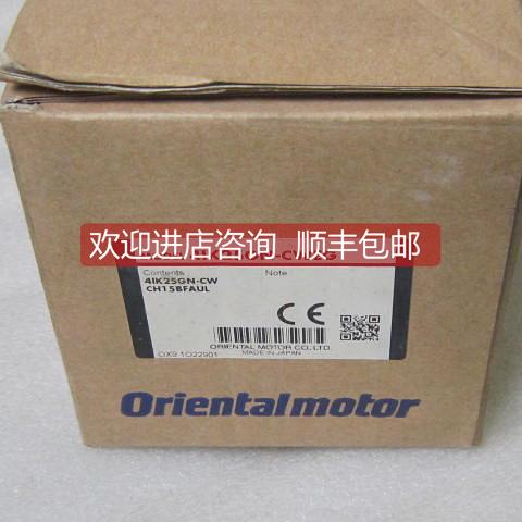 询价 东方/OM马达电机 4IK25GN-CWEG 41K25GN当日发