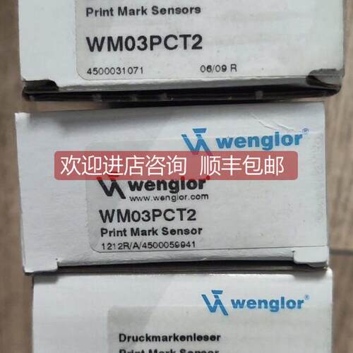 询价wenglor威格勒传器WM03PCT2