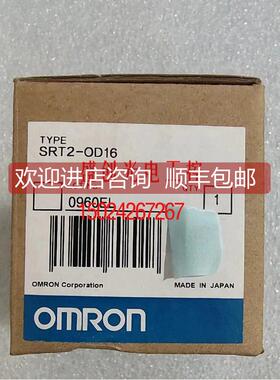询价SRT2-ID16 1D16 -1 OD16 0D16 -1 ROC16 08