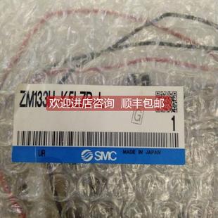 K5LZB ZM101SH K5LZ ZM131SAH 询价真空发生器ZM133H