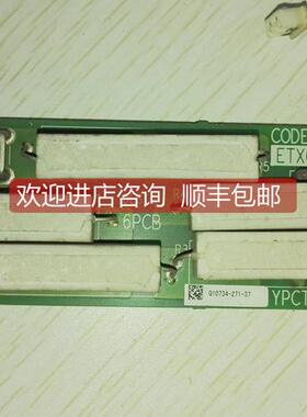 询价安川子ETX003651 YPCT31429-1C