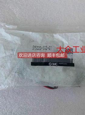 询价 SMC电磁阀 SY5220-5GZ-01