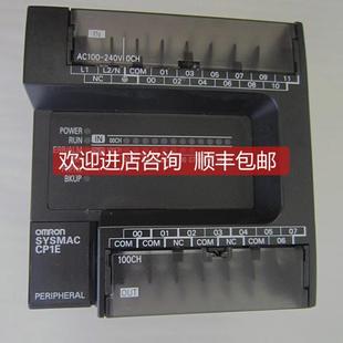 PLC模块 装 CP1E 发 E20SDR 询价