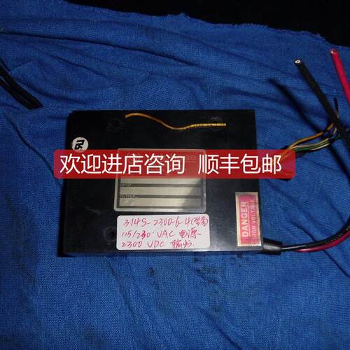 询价UNIPHASE高压 314S-2300-6-4 220VAC转2300VDC