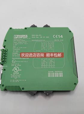 询价2901535 菲尼克斯线模块 RAD-DI4-IFS