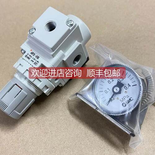 询价SMC调压阀ARP20/30/40-02BG/01BG-3/ARP20K-02BE4-3/ARP40-04