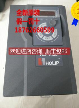 询价海利普变频器HLP-A100003743 HLP-A100 三相380V 37KW变频器