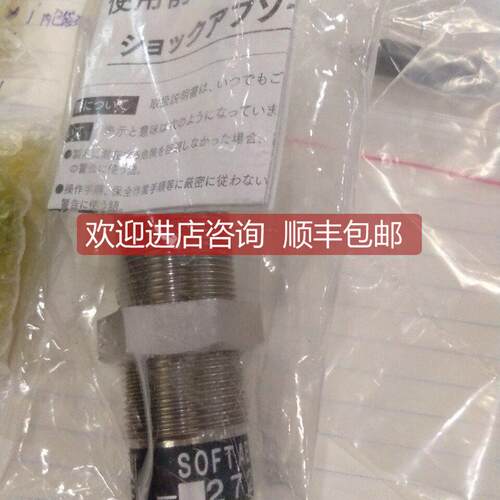 询价FUJI SEIKI)缓冲器/吸震器 FK-2725L