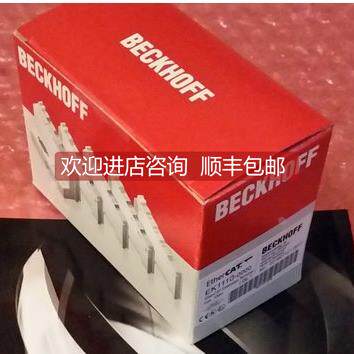 询价倍福Beckhoff EK1110-0000 CPU模块
