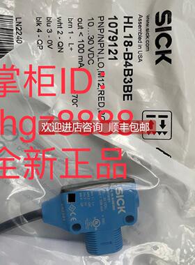 询价HL18-B4B3BE STR1-SAFM0AC8 RE27-SA10LSICK西克