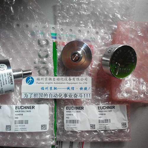 议价安士能HBA系列手持单编码器HKB100L7A05,HKB100M6A05