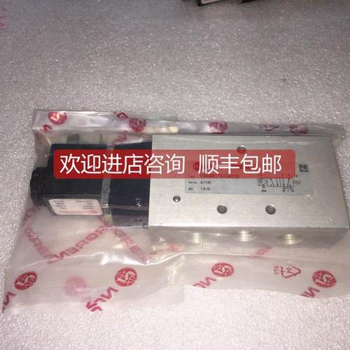 询价电磁阀V58B517X-C6010