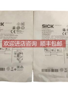 询价SICKIMB08-04NNSVU2S 西克激光传器1072689