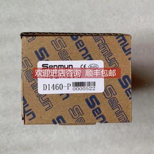D1460 詢價(jià) SENMUN端子臺(tái) 三銘 訂單多工作日