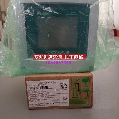 询价Yogawa 横河 变送器FLXA21-D-P-D-CH-C1-NN-A-N-LA-N-NN