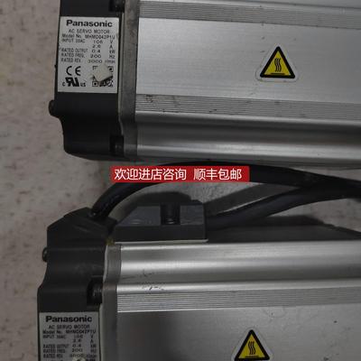 询价MHMD042P1U电机400W