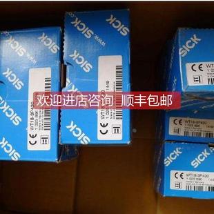 询价=西克SICK光电开关WL9L 赠发 3N2432