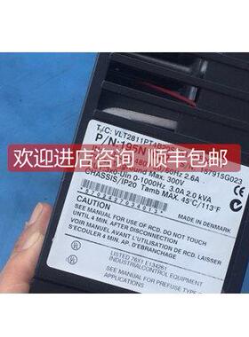 询价丹佛斯195N1027； VLT2811PT4B20STR1DBF00A00