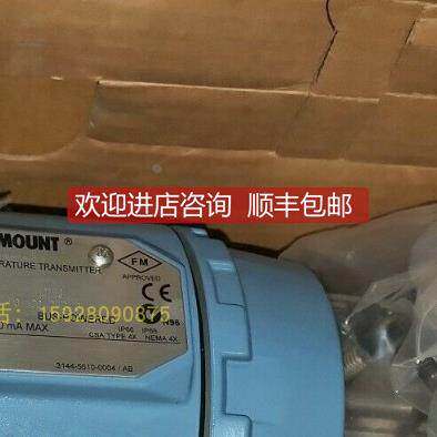 询价3144PD6A2I1M5Q4U2 d1f2naa01q4ge 场总线温度变送器