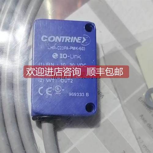询价科瑞DW-DD-625-M18/LHR-C23PA-PMK-603/LTR-M05MA-NLK-403原