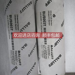 BUS 340 M30M1 S92K 询价BALLUFF声波测距仪