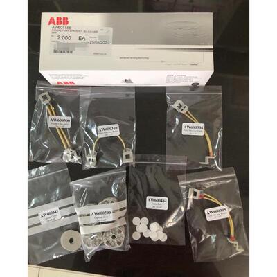 议价硅表泵管AW601155