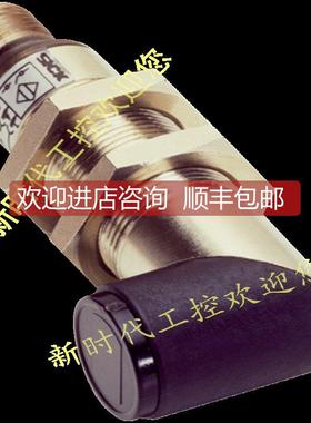 询价施克SICK传器 VL18-2P4470S02 6011640 西克