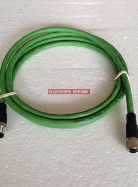 询价INTERBUS菲尼克斯17 2723123（2米长