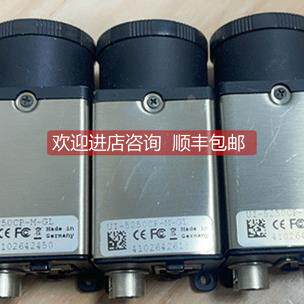 询价IDS工业相机UI-5250CP-M-GL LD-050G-74UM 机