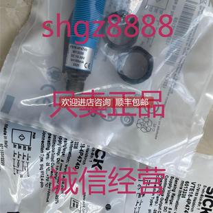 3P8240SICK西克漫反射光电传器 VTE18 询价VTF18 4P4740