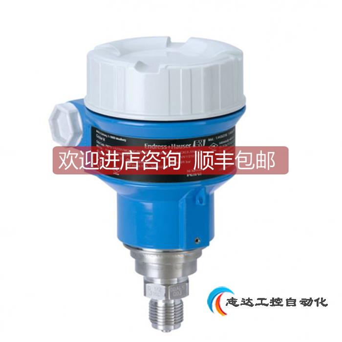 询价E+H压力变送器PMC51-AA21JA1PGBRKJA