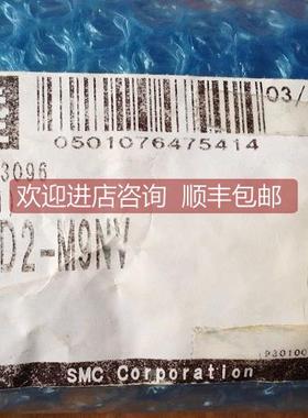 询价SMCMHZL2-16D2-M9NV、全系可