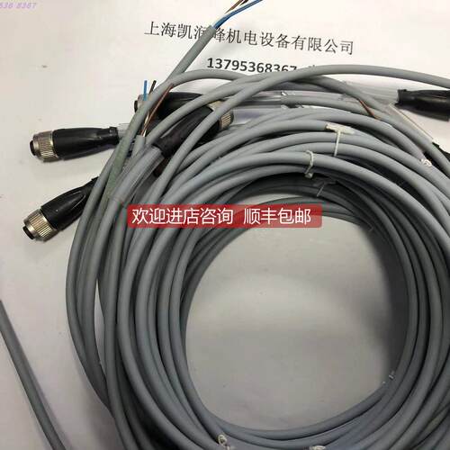 询价 Pepperl+Fuchs倍加福传器线V1-G-2M-PUR