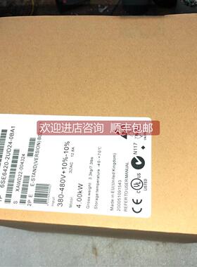 询价变频器6SE6420-2UD/2ad-2/3/4ba1