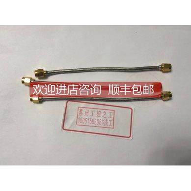 询价DC-18GHz SMA射频微波半柔性同轴电缆跳线14.5公分