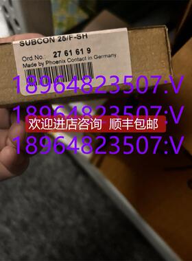 询价菲尼克斯D-SUB总线连接器 SUBCON 25F-SH 2761619