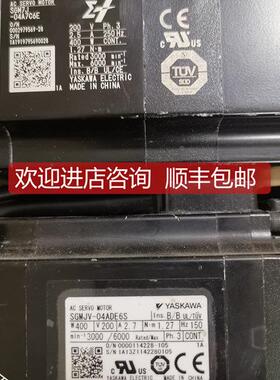 询价安川伺服电机SGMJV-01ADE6S/04ADE6S SGM7J-04AFC6S/04A7C6E
