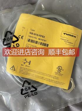 询价图尔克接近开关 Ni8-M18-RP6X 选购