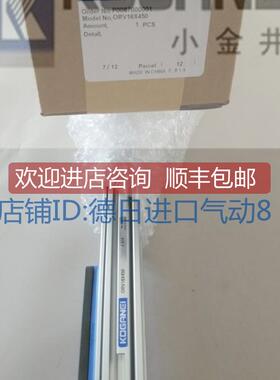 询价ORV MRC ORC ORCA ORGA ORV ORW 16 25 32 40 50 63