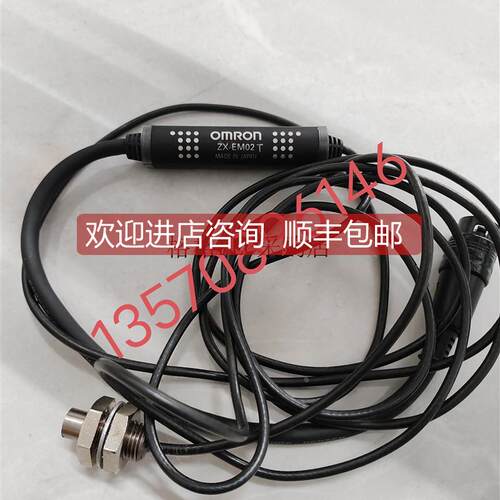 询价优 传器 ZX-EM02T ,ZX-EDA11 九成