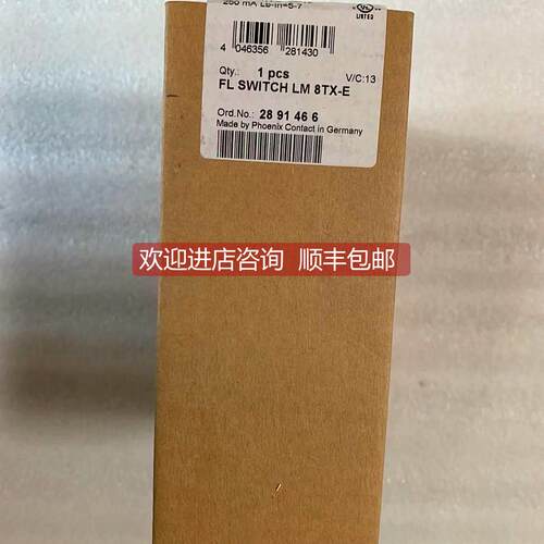 询价 菲尼克斯交换机 FL SWITCH LM 8TX-E 2891466
