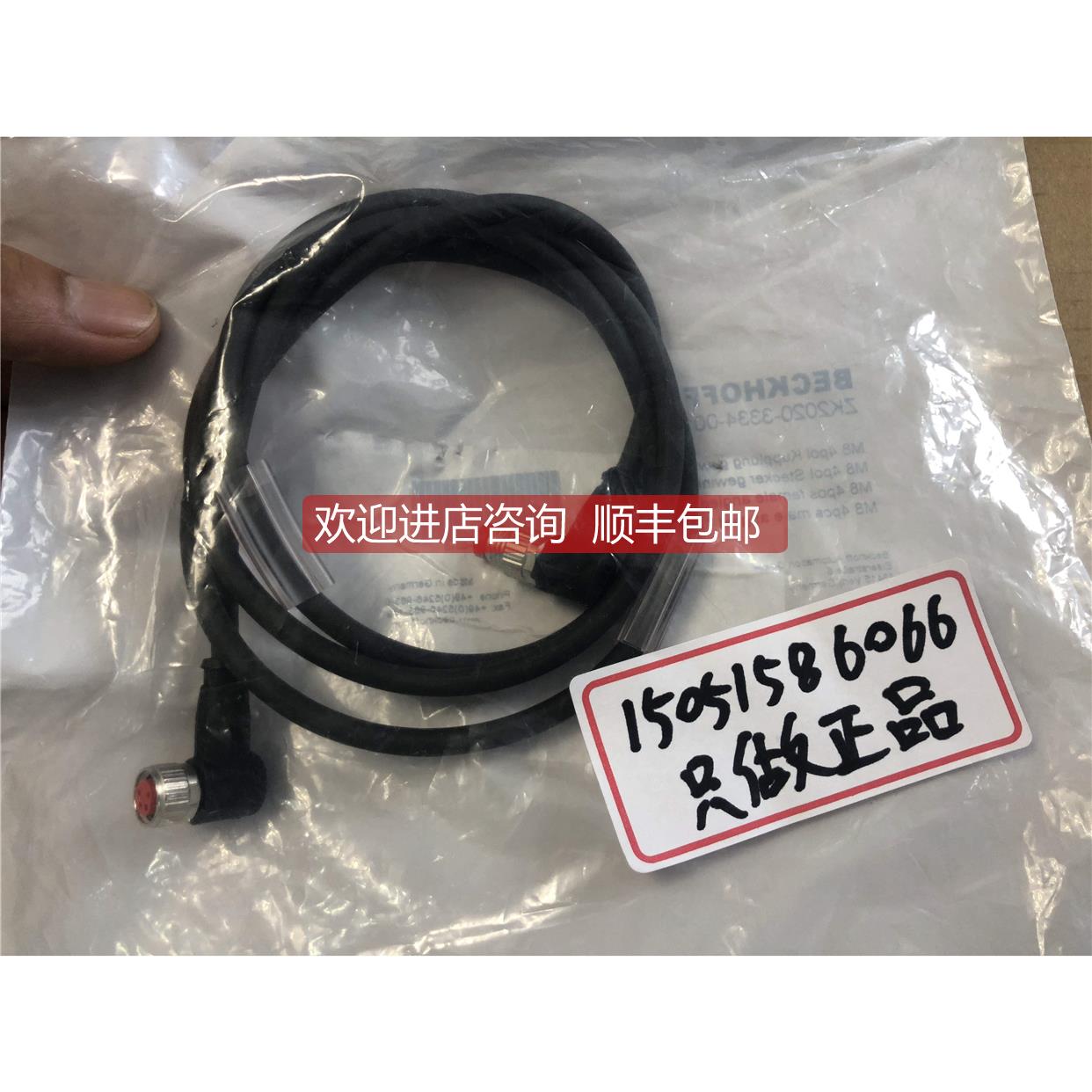 询价BECKHOFF ZK2020-3334-0010 就