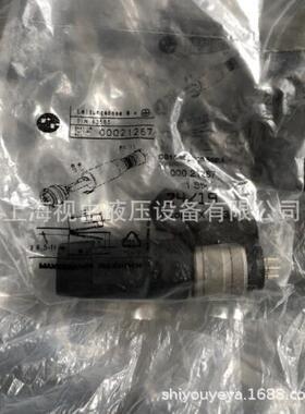 议价力士乐Rexrth比例阀七芯0插头Z31oR9Z31 R9000021267