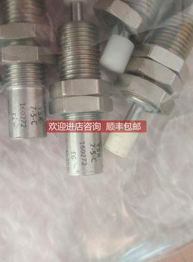 询价FESTO YSR-8-8-C缓冲器 34571 YSR-7-5-C 160272