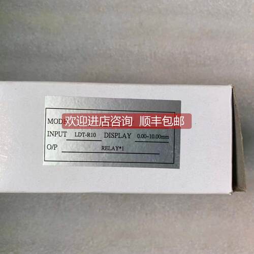 询价 TBT控制表 B-Y121Y 当日